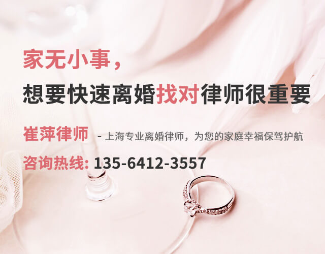 上海婚姻繼承律師網
